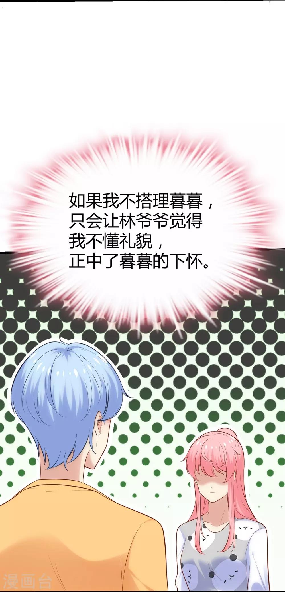 第123话-第124话