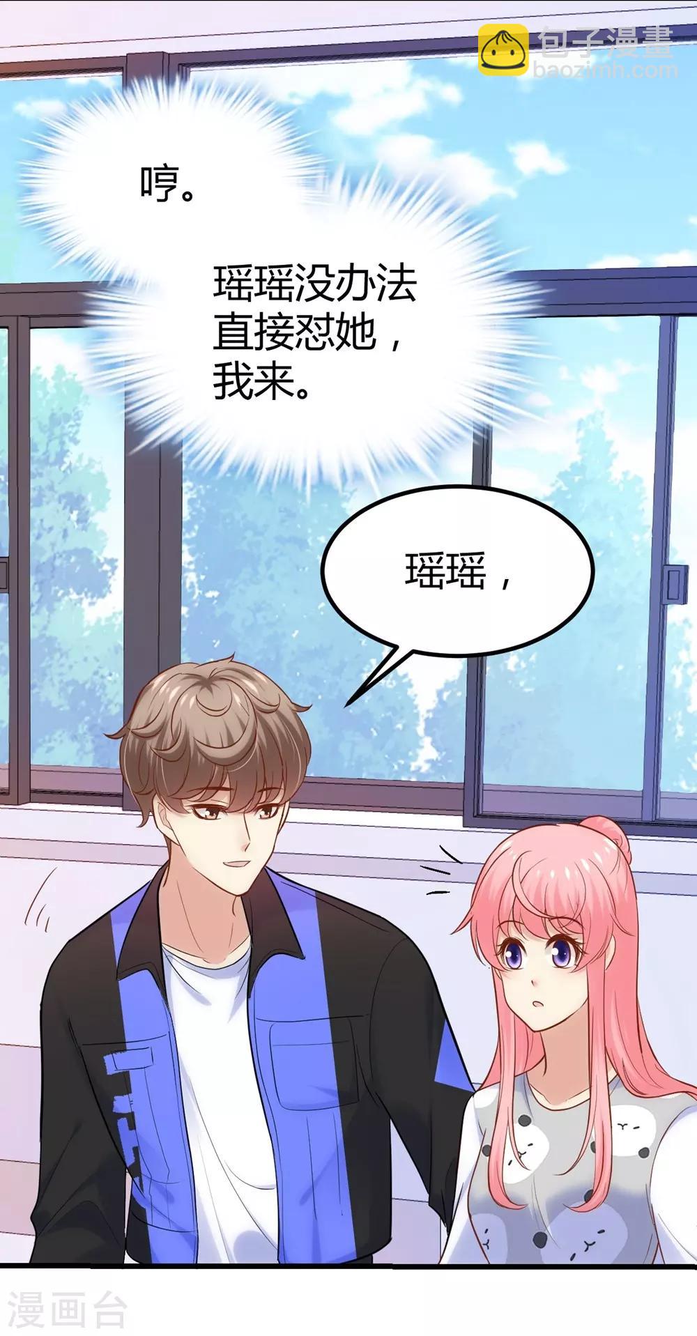 第123话-第124话