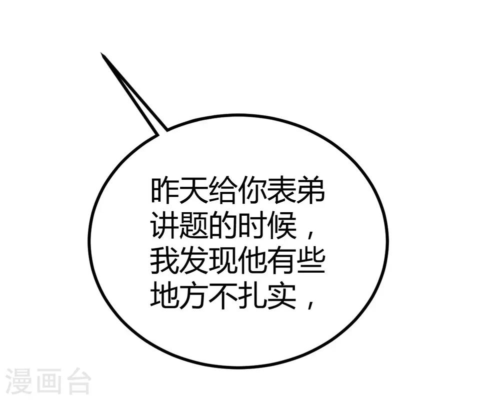 第123话-第124话