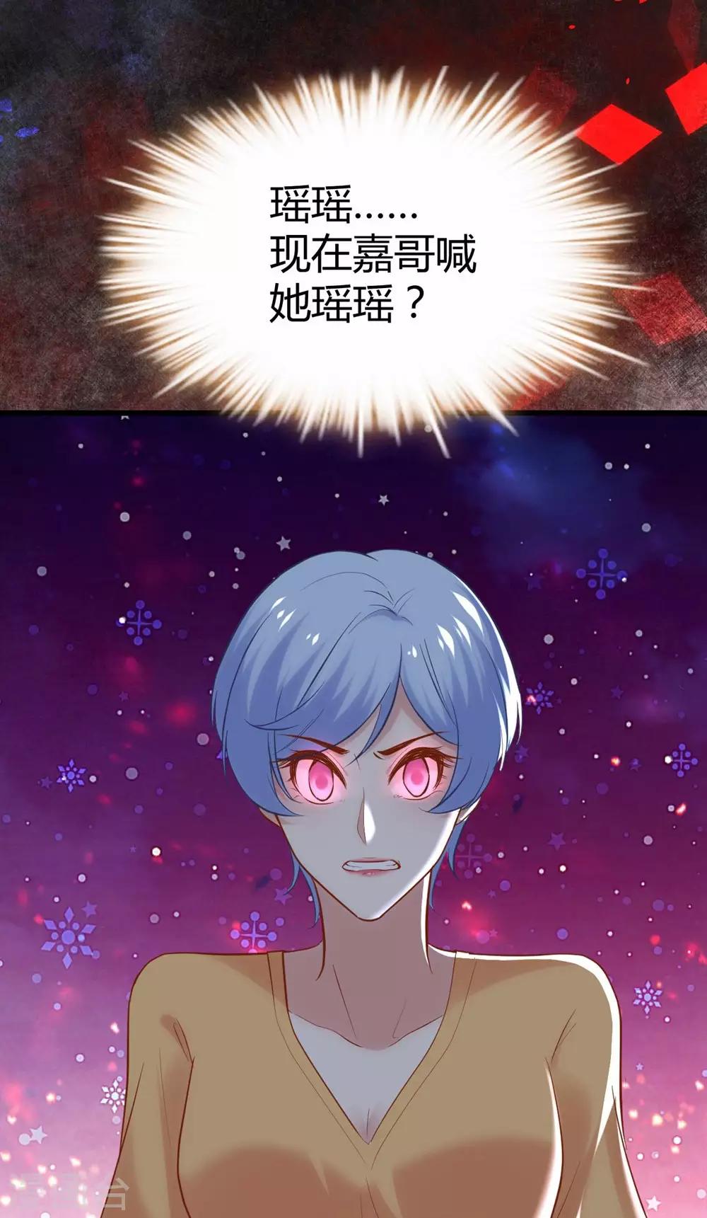 第123话-第124话