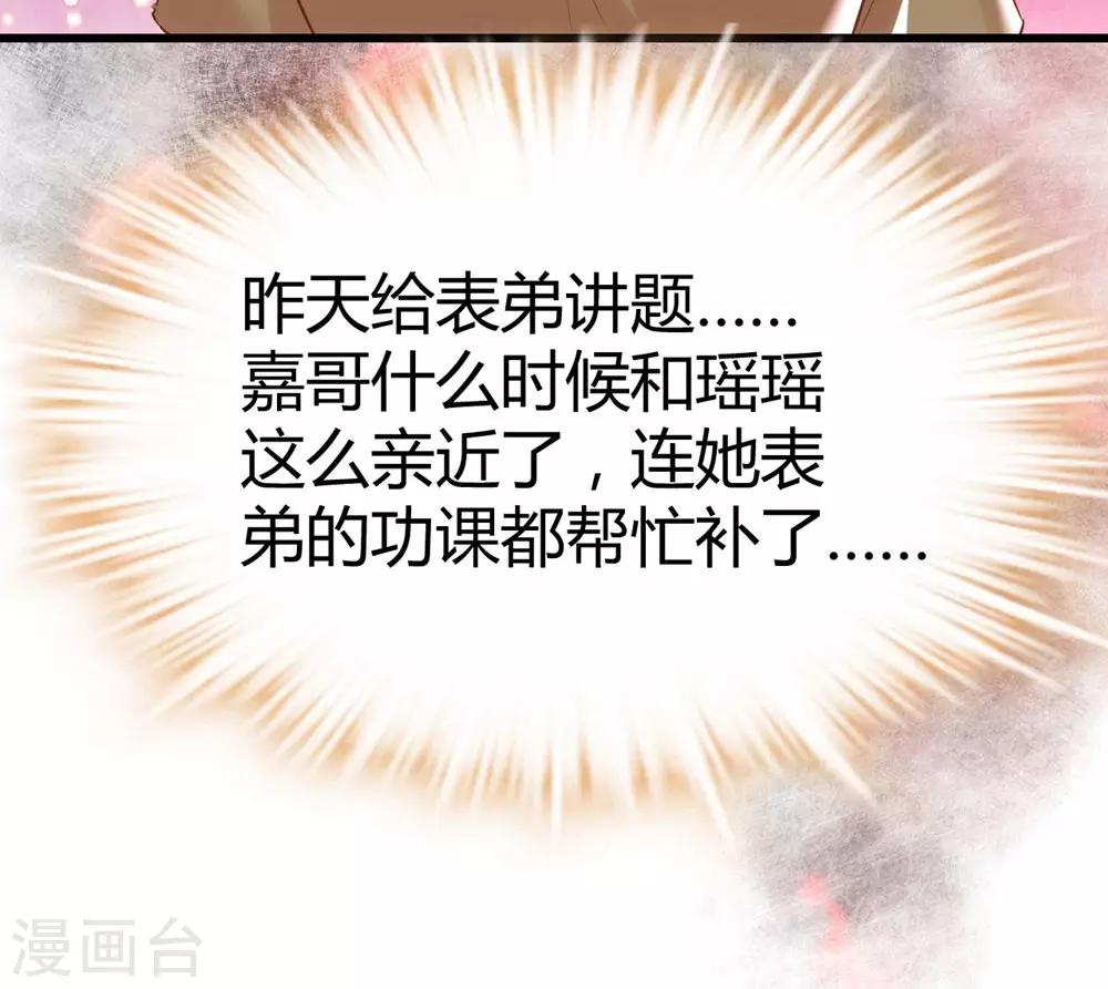 第123话-第124话