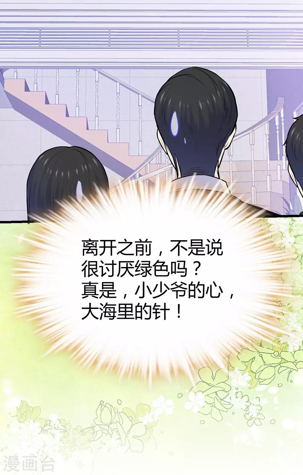第123话-第124话