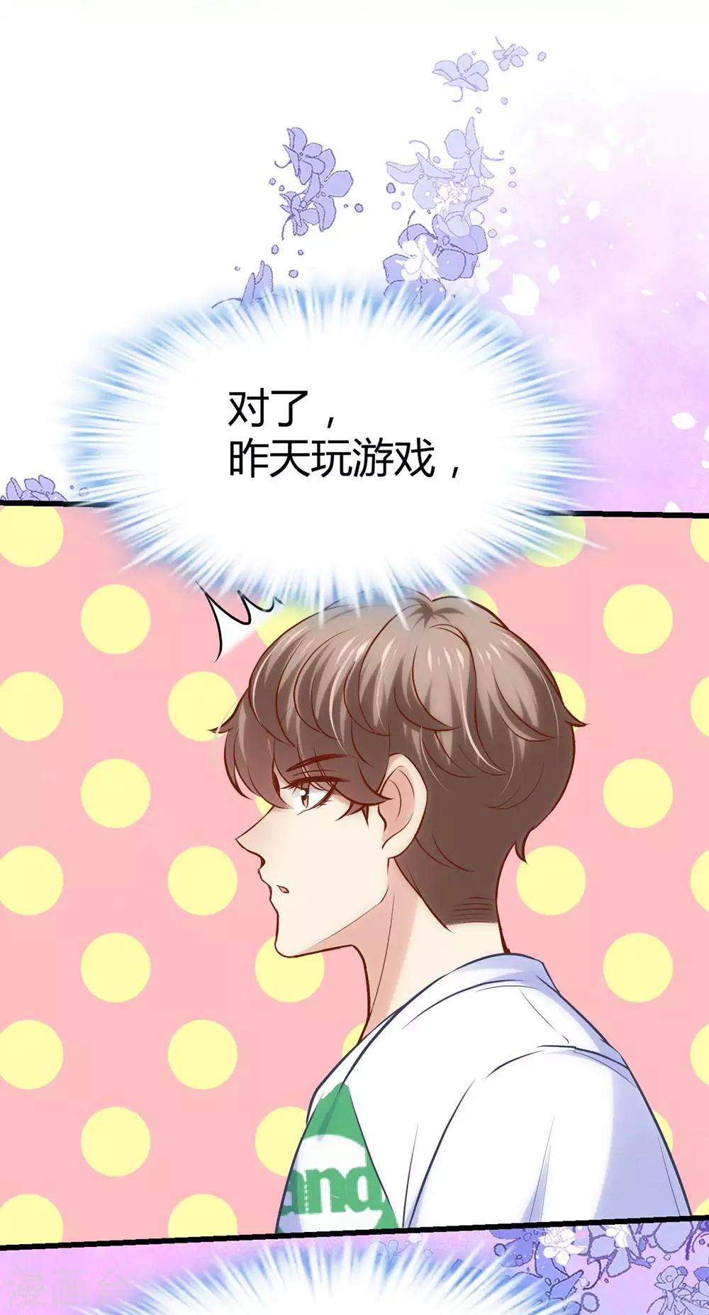 第123话-第124话