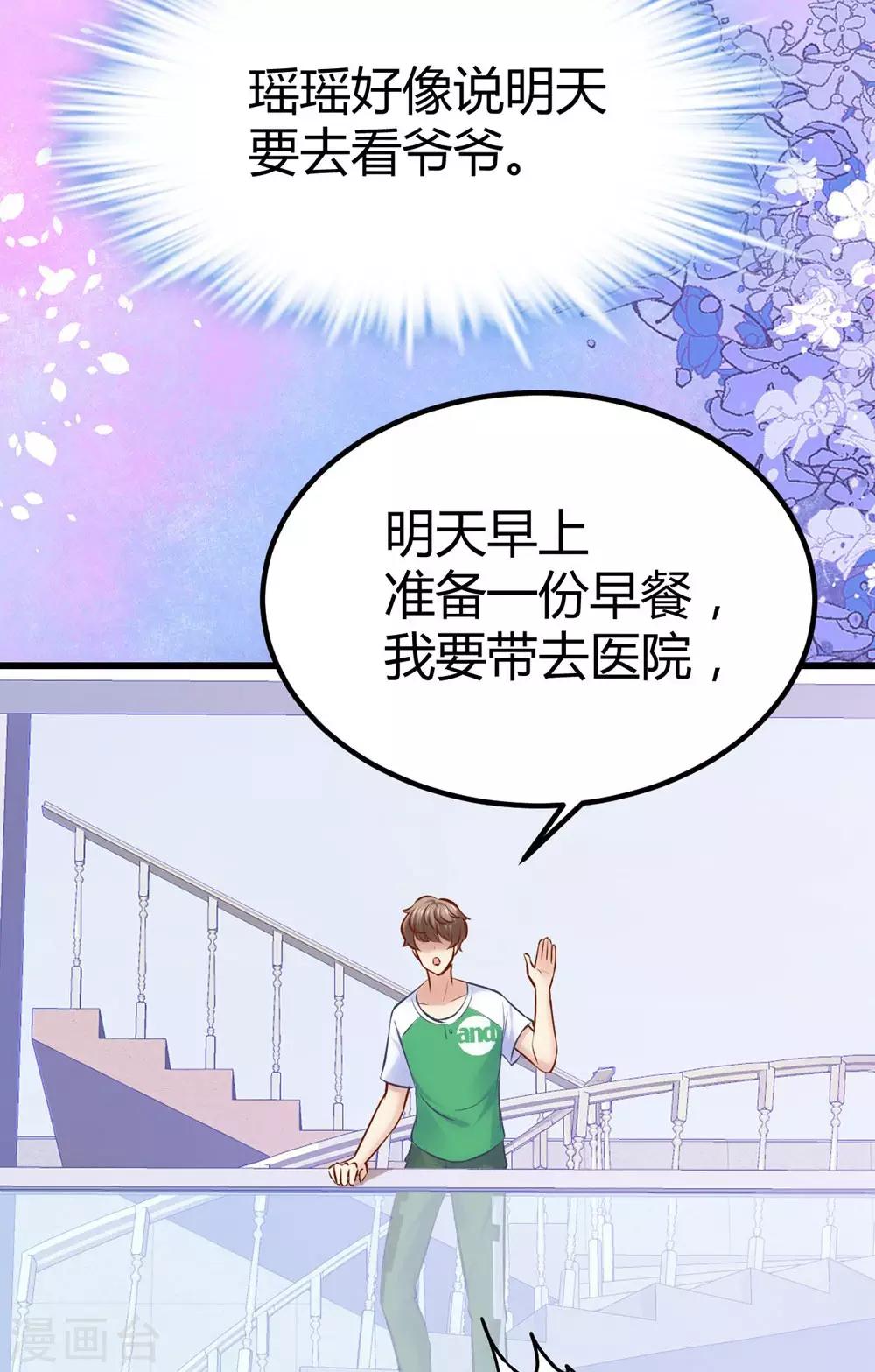 第123话-第124话