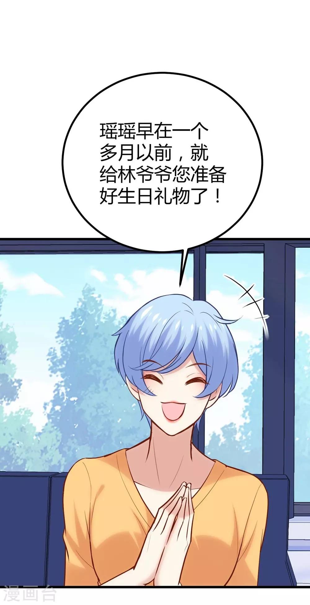 第125话-第126话