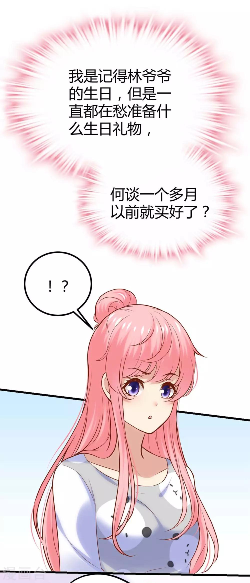 第125话-第126话