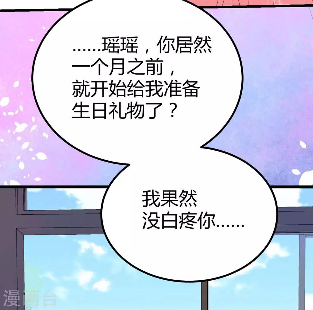 第125话-第126话