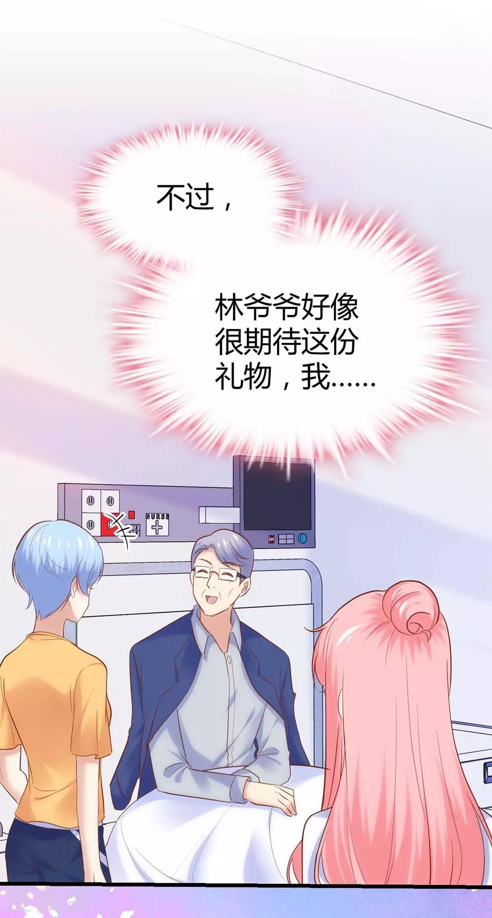 第125话-第126话