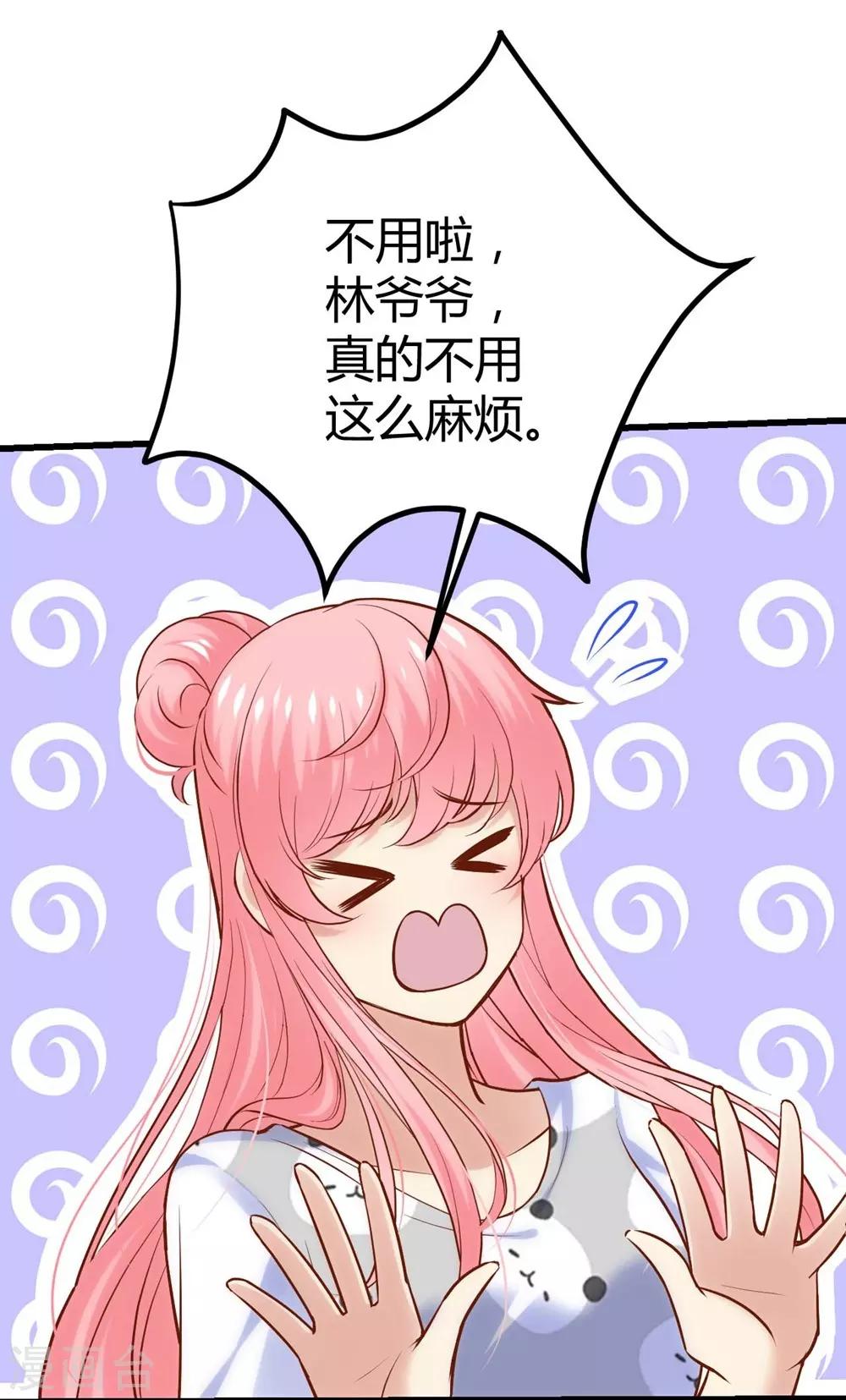 第125话-第126话