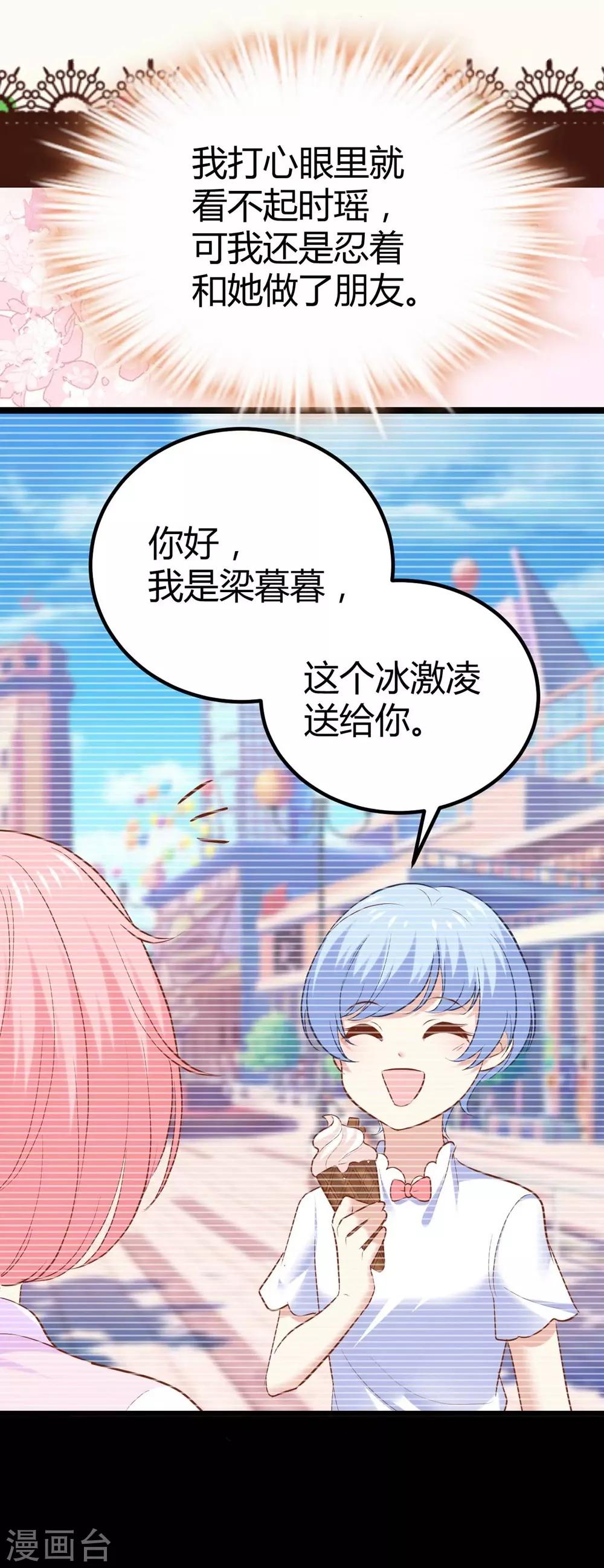 第125话-第126话
