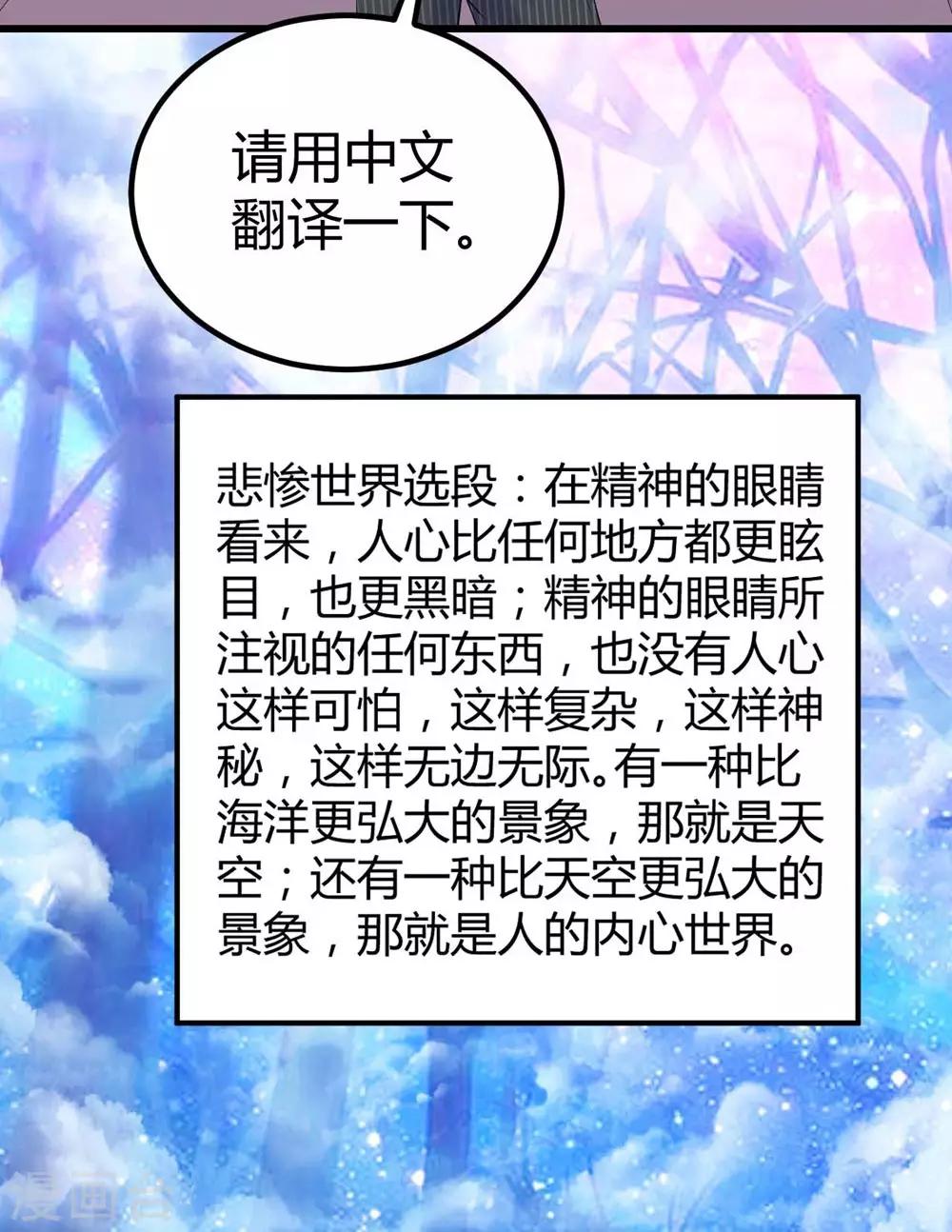 第127话-第128话