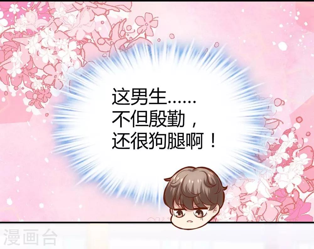 第129话(1/2)-第130话