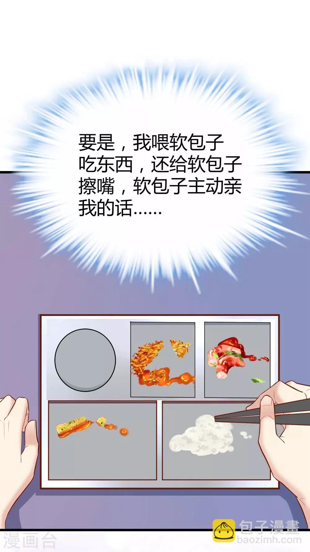 第129话(1/2)-第130话