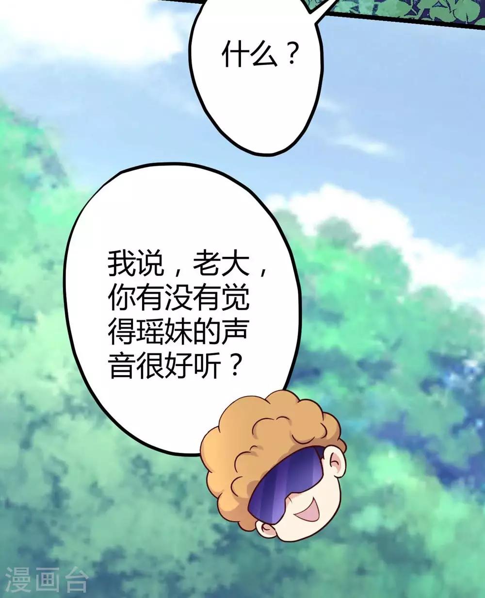第13话(1/2)-第14话