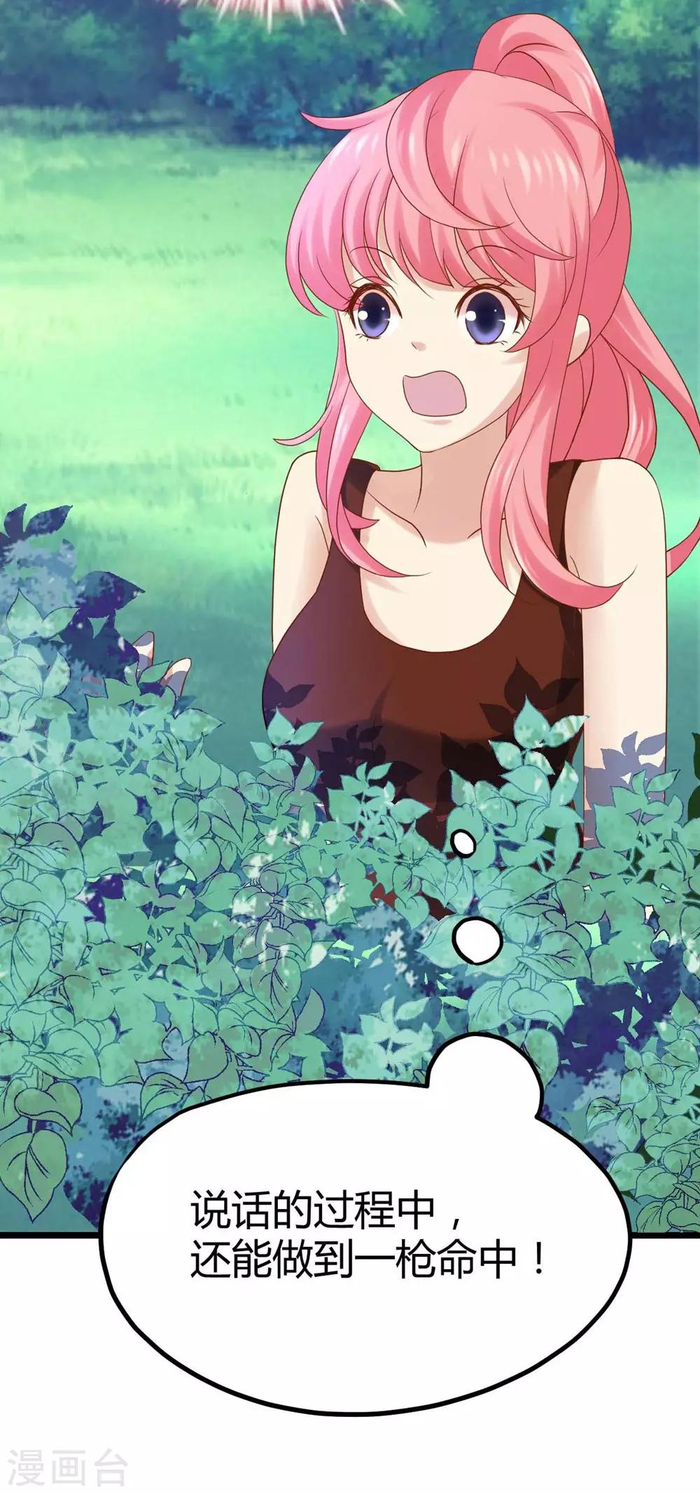 第13话(1/2)-第14话