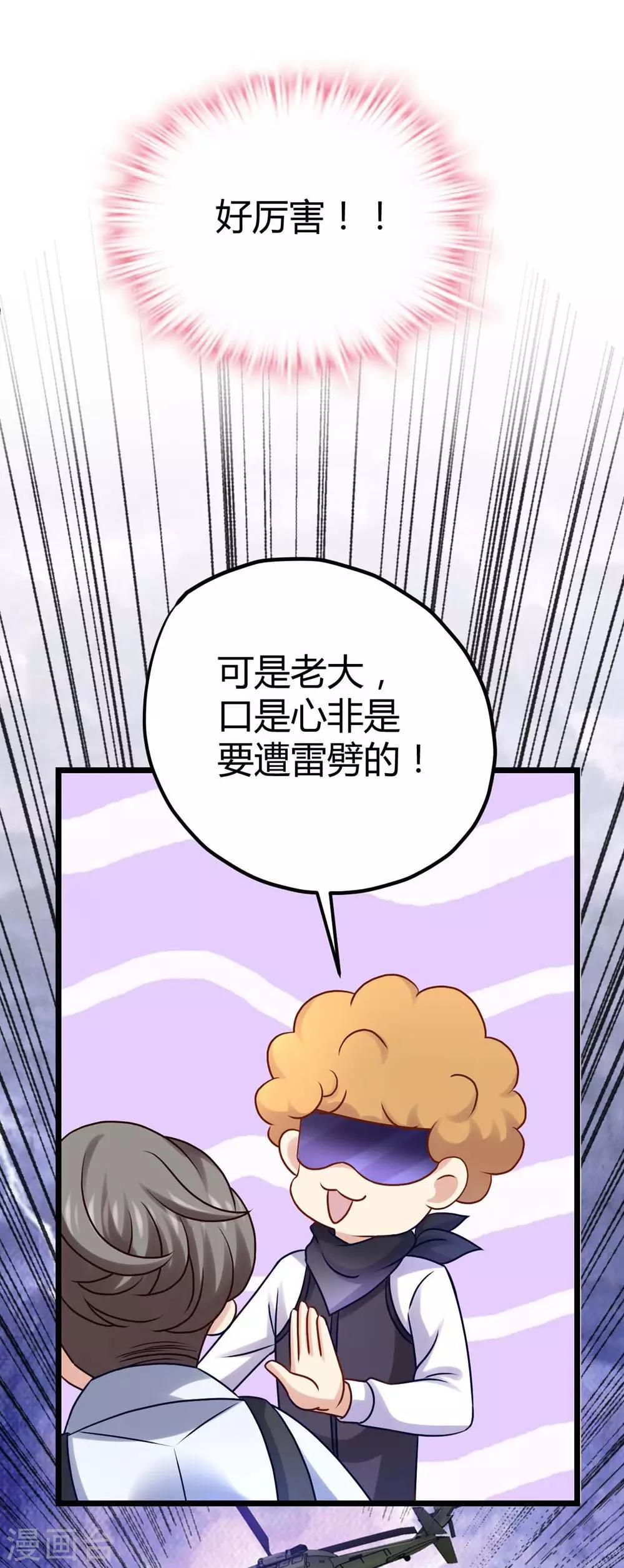 第13话(1/2)-第14话