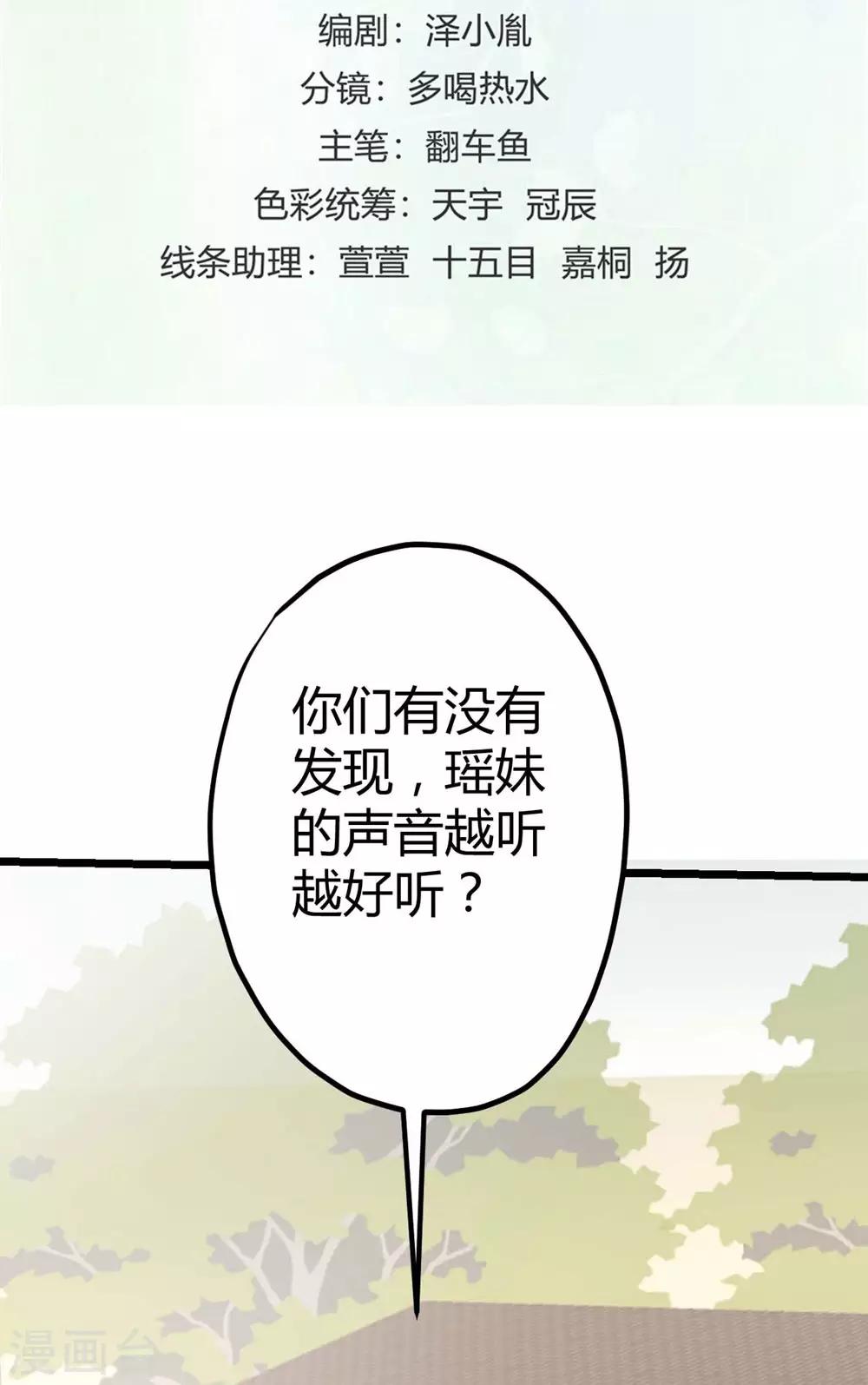 第13话(1/2)-第14话