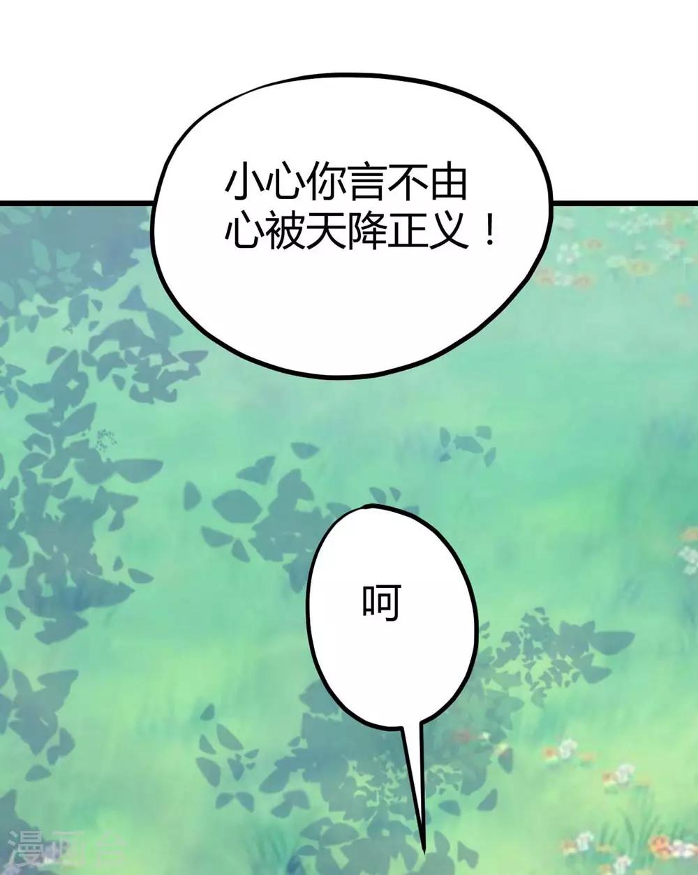 第13话(1/2)-第14话