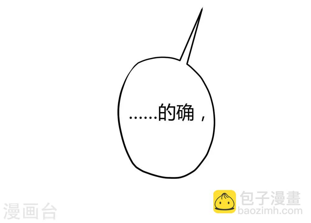 第13话(1/2)-第14话