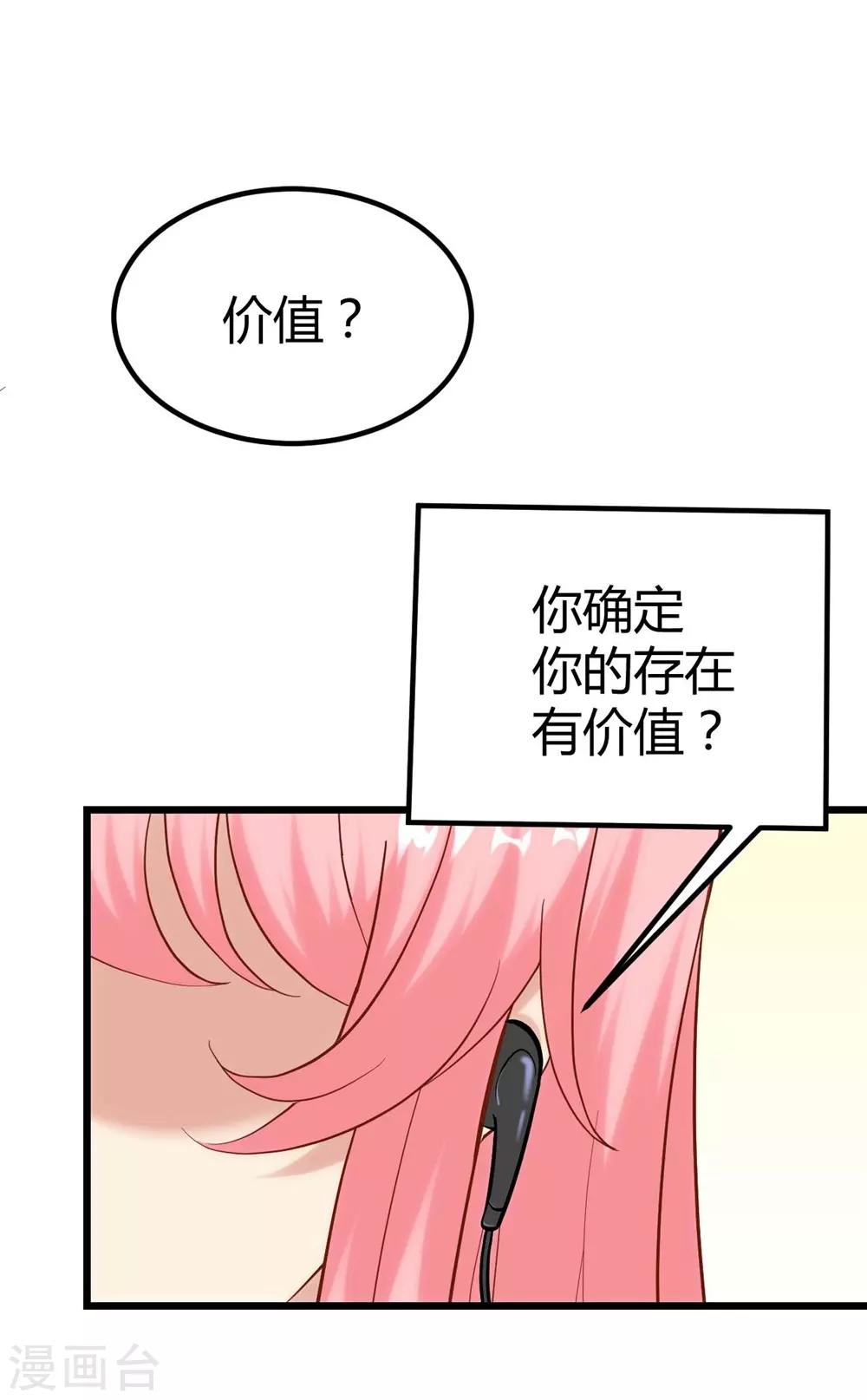 第131话(1/2)-第132话