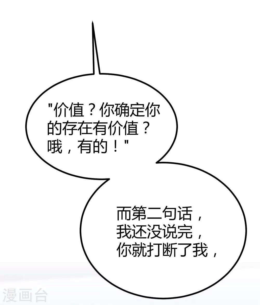 第131话(1/2)-第132话