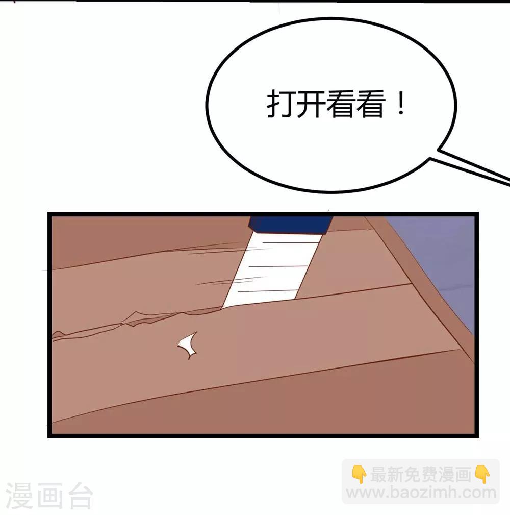 第131话(1/2)-第132话