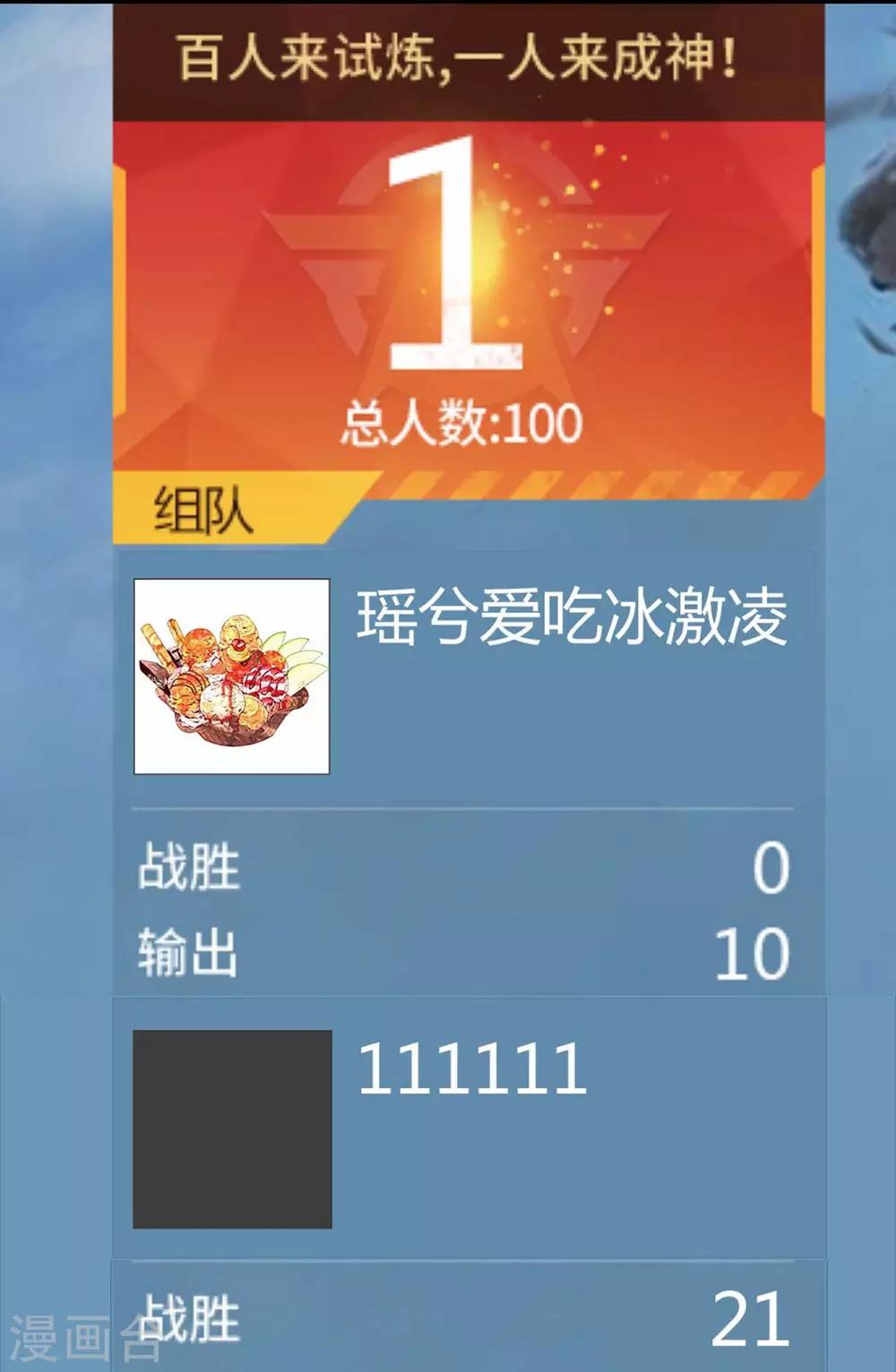 第131话(1/2)-第132话