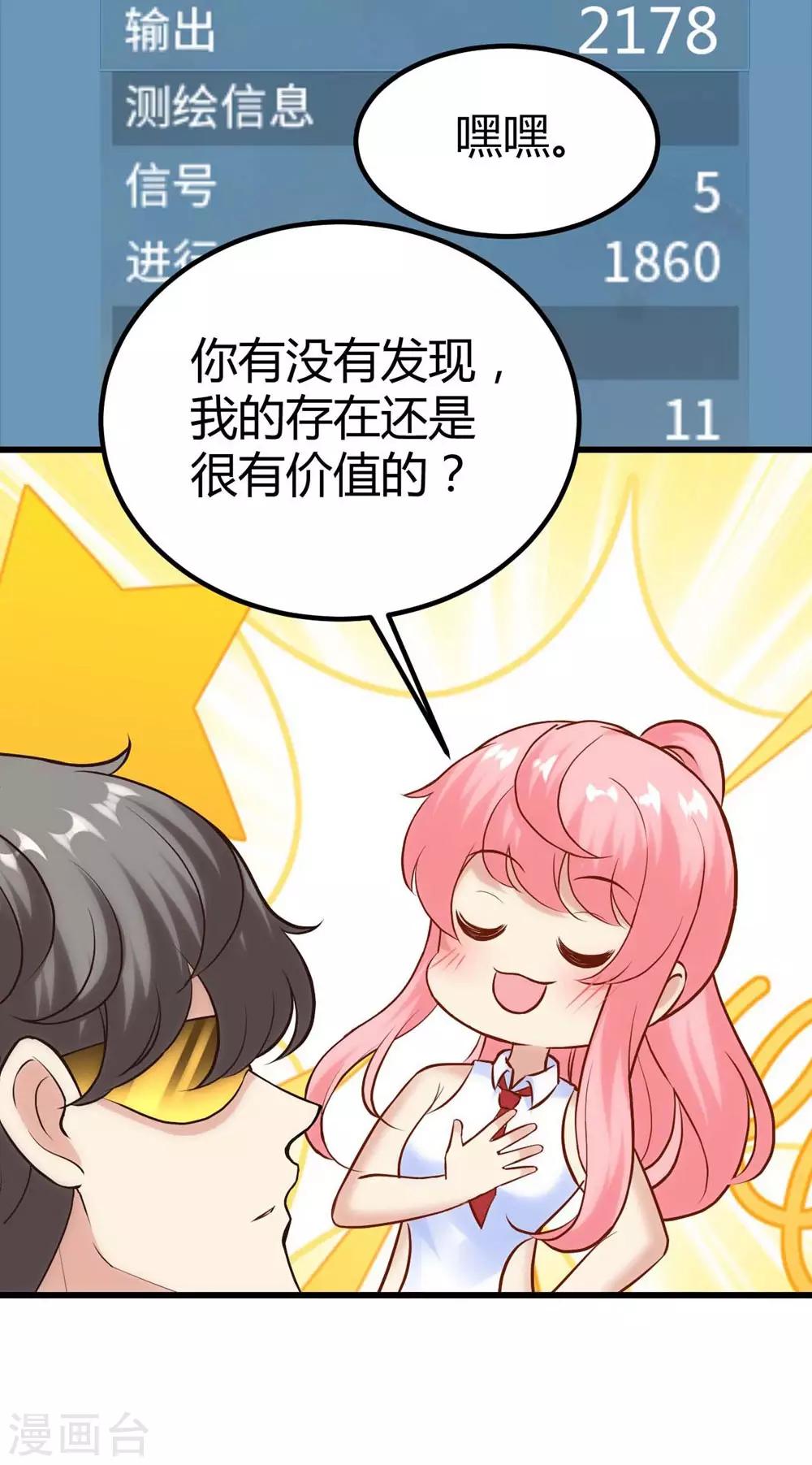 第131话(1/2)-第132话