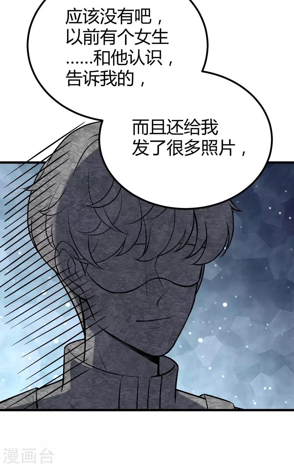 第133话(1/2)-第134话