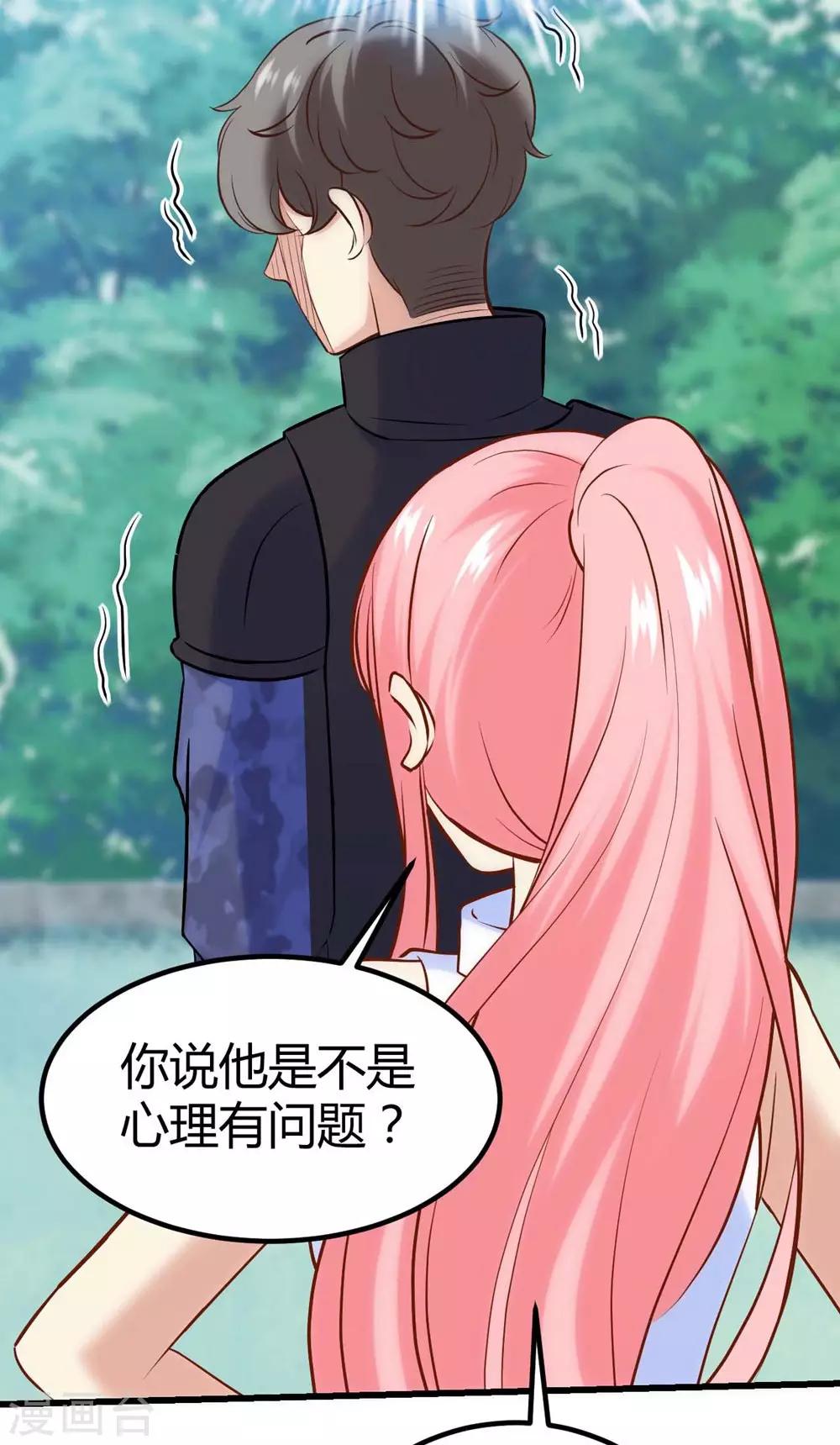 第133话(1/2)-第134话