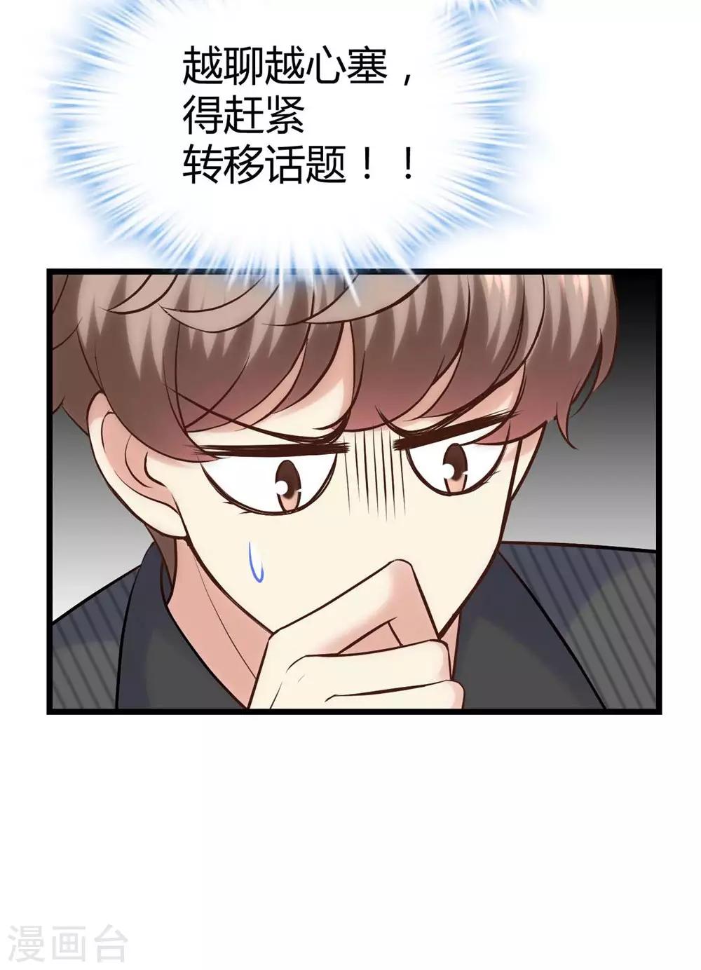 第133话(1/2)-第134话