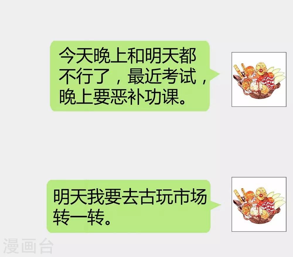 第133话(1/2)-第134话