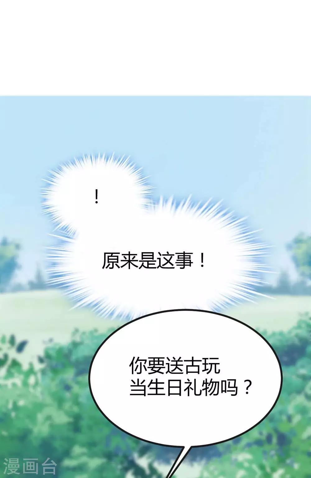 第133话(1/2)-第134话