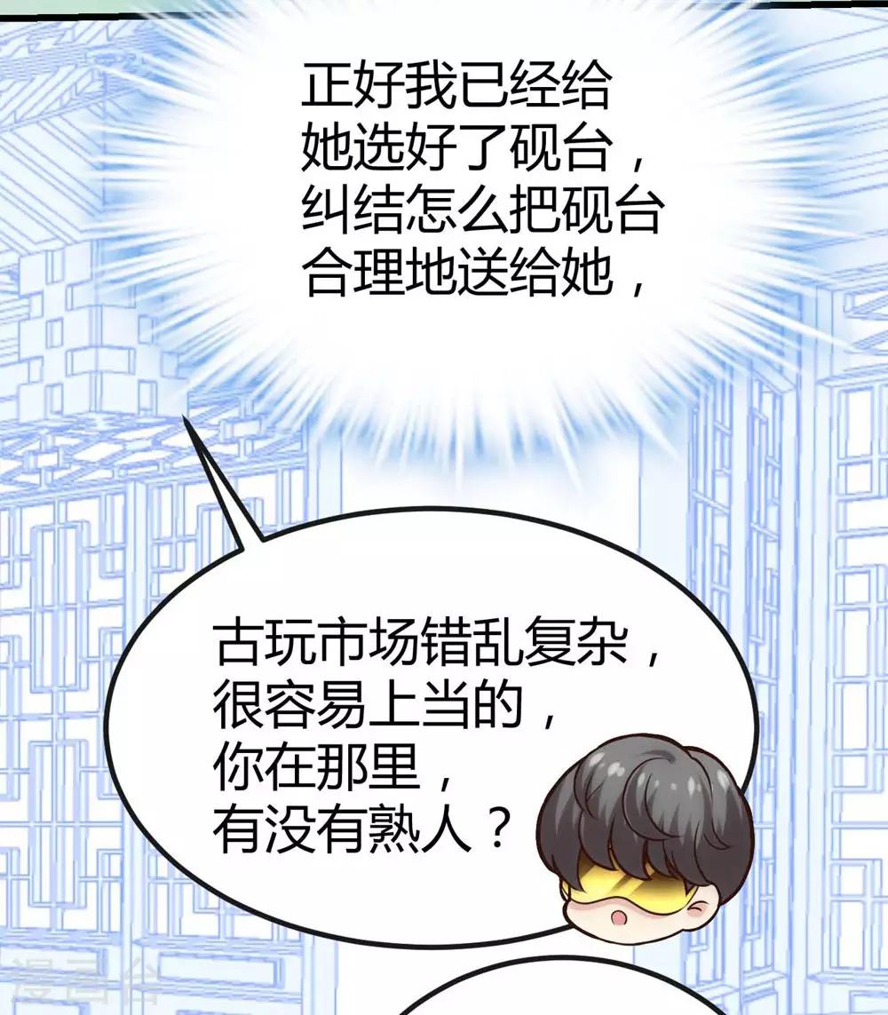 第133话(1/2)-第134话