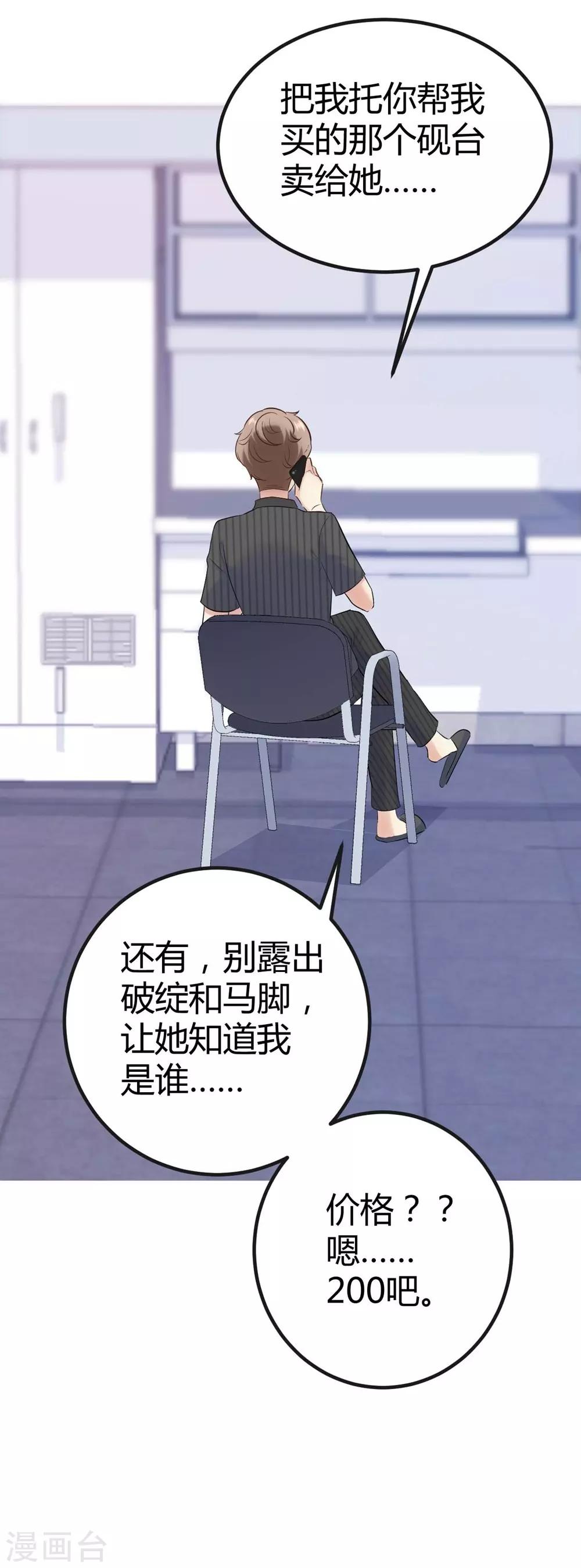 第133话(1/2)-第134话
