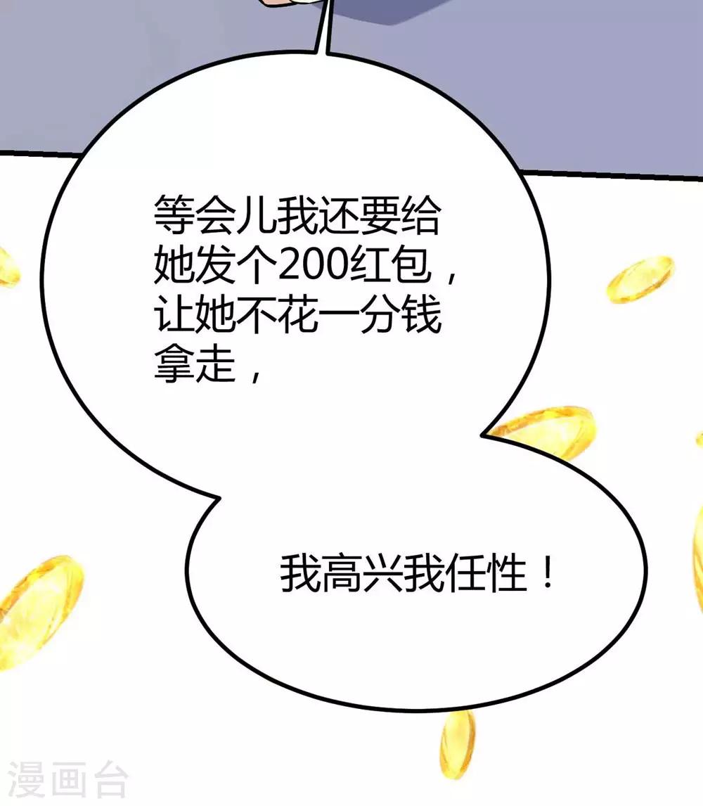 第133话(1/2)-第134话