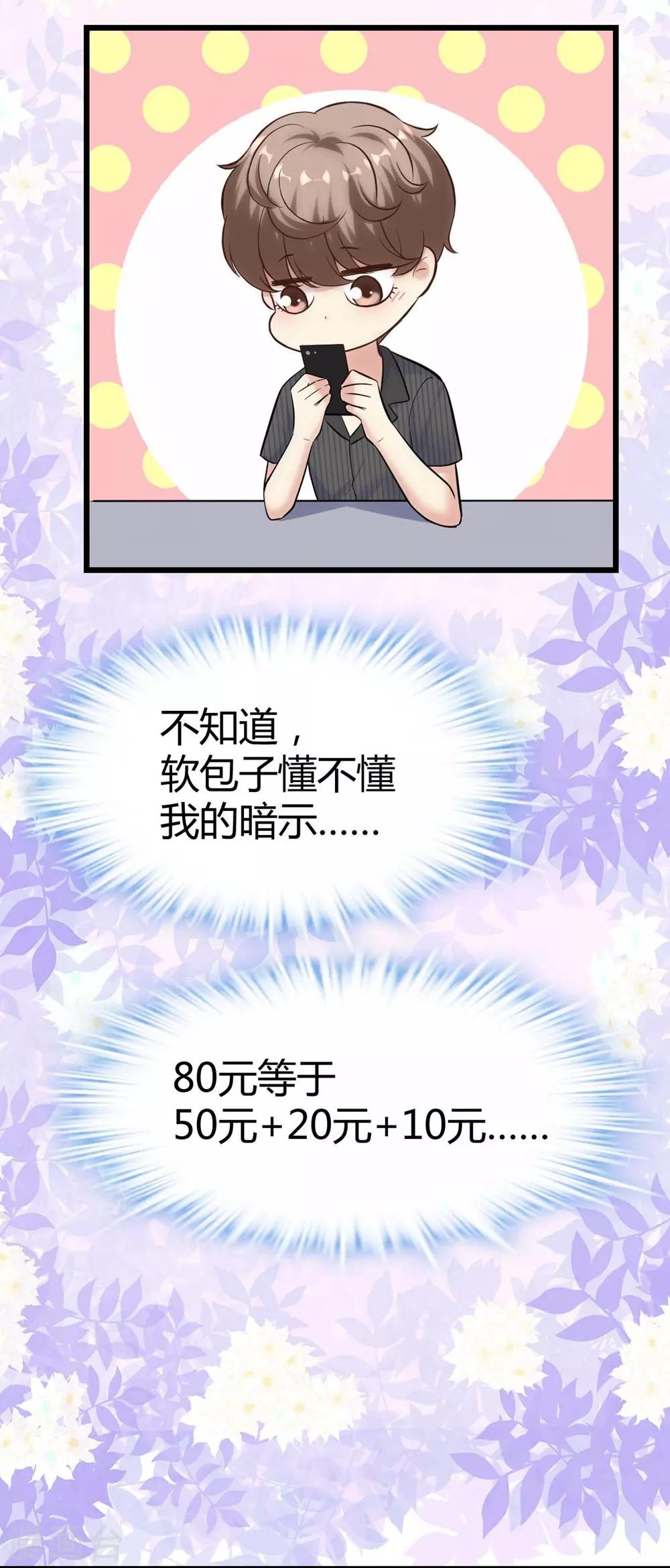第133话(1/2)-第134话