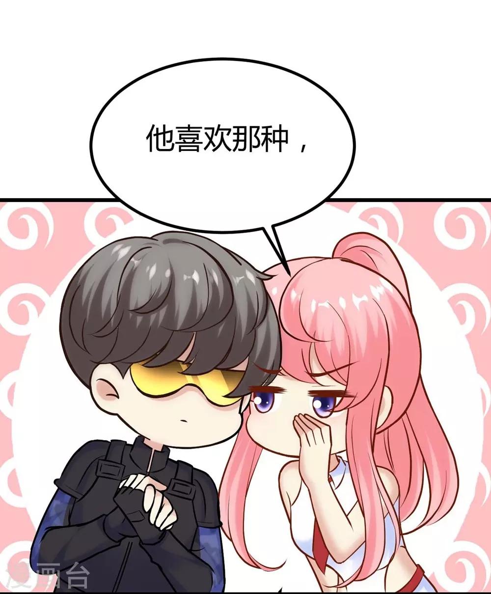第133话(1/2)-第134话