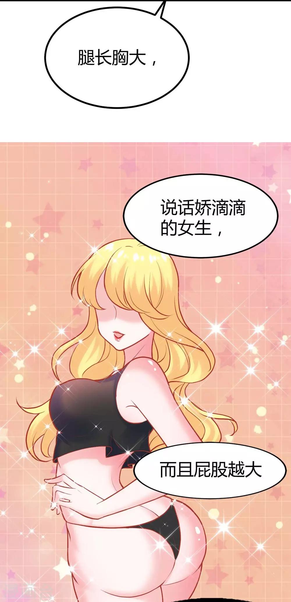 第133话(1/2)-第134话