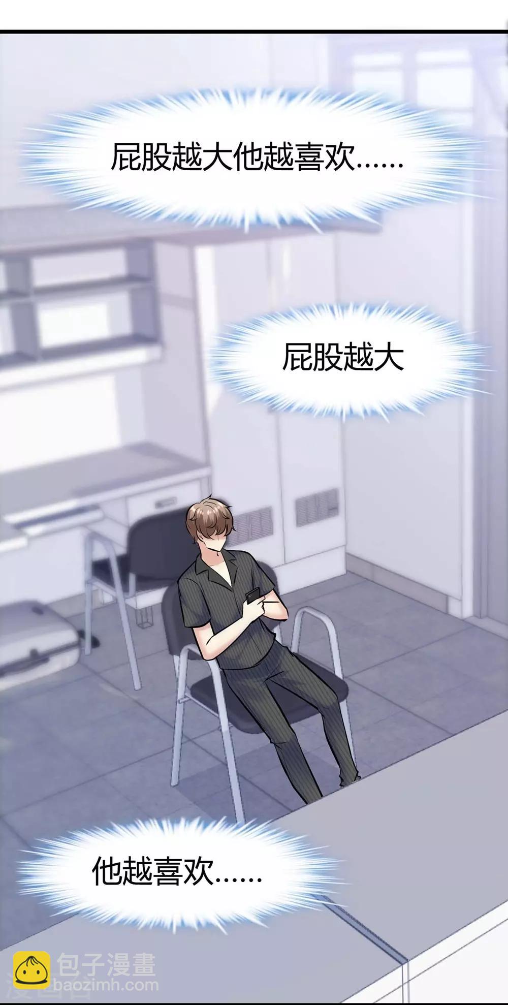 第133话(1/2)-第134话