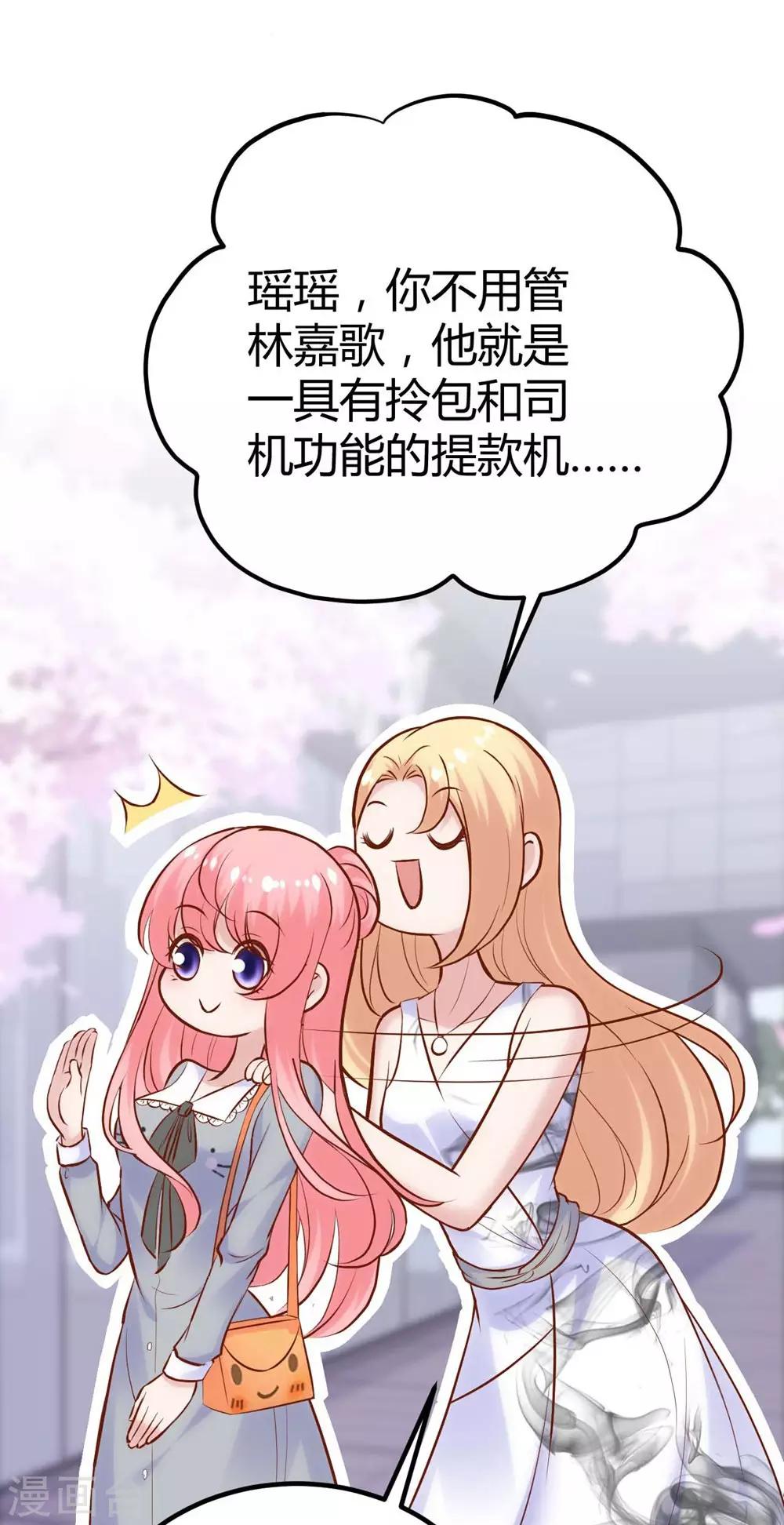 第135话-第136话