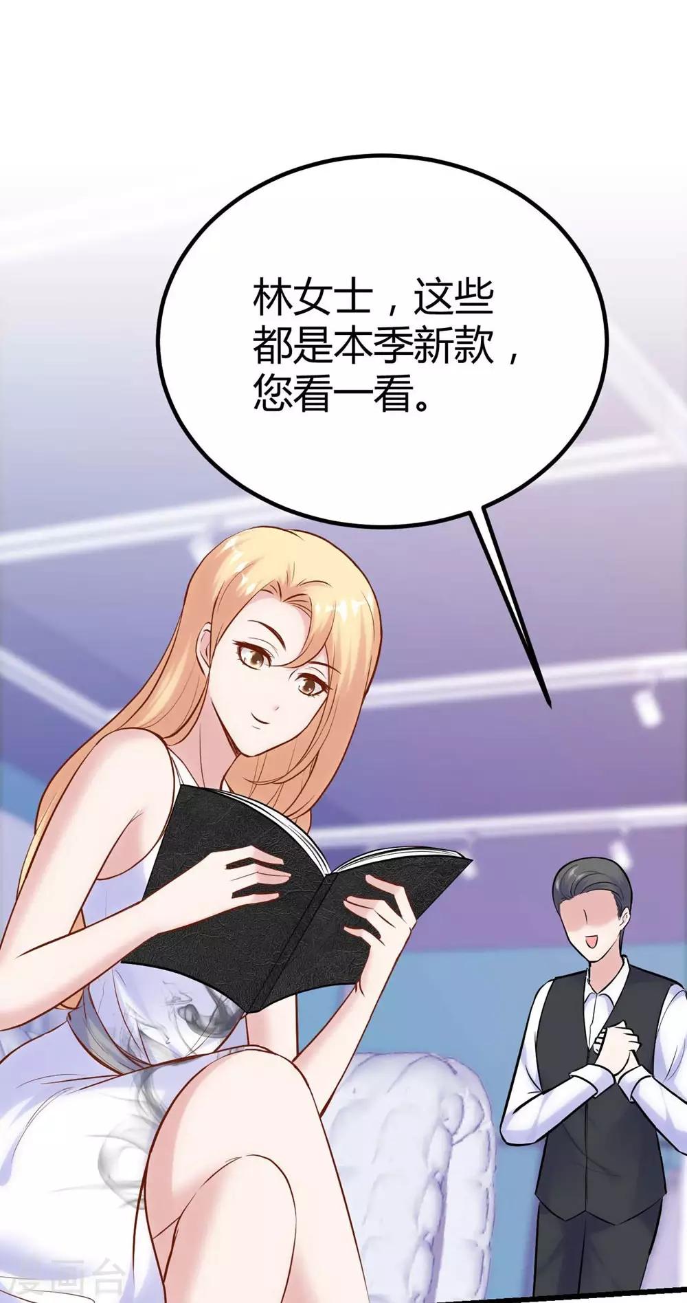 第135话-第136话