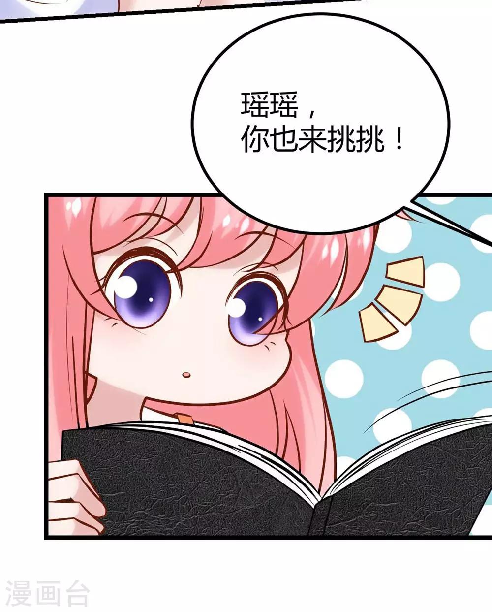 第135话-第136话