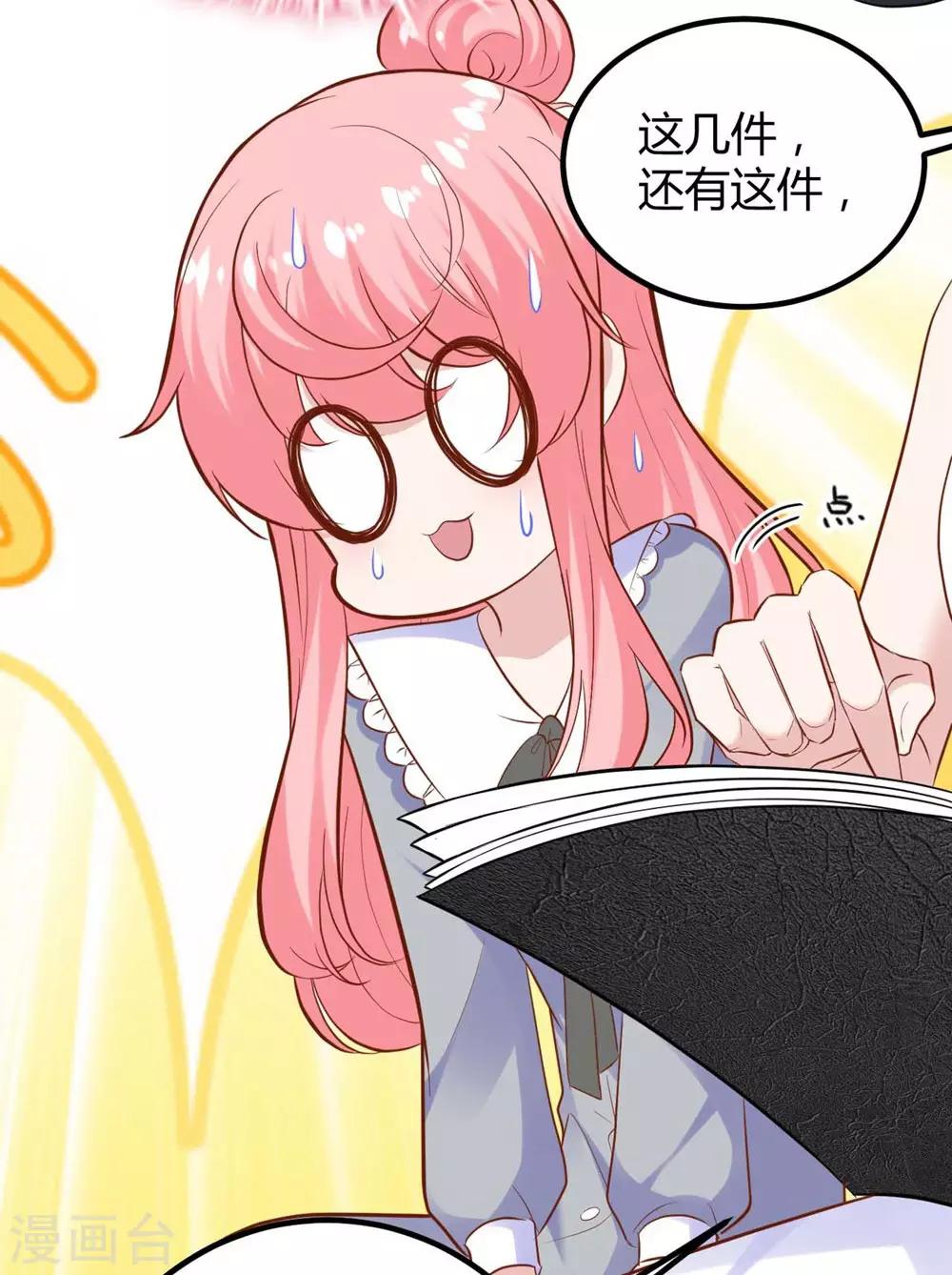 第135话-第136话