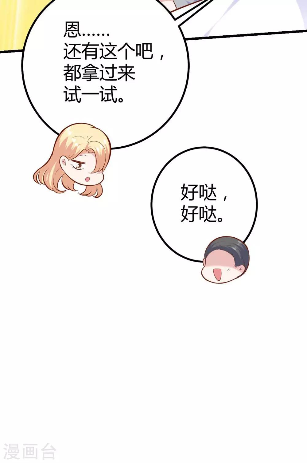 第135话-第136话