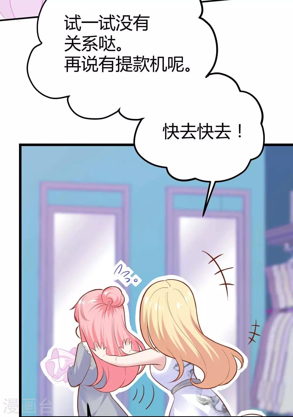 第135话-第136话
