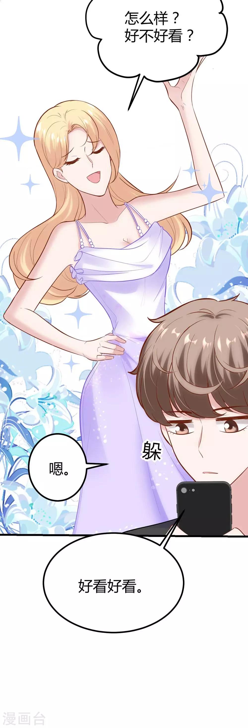 第135话-第136话