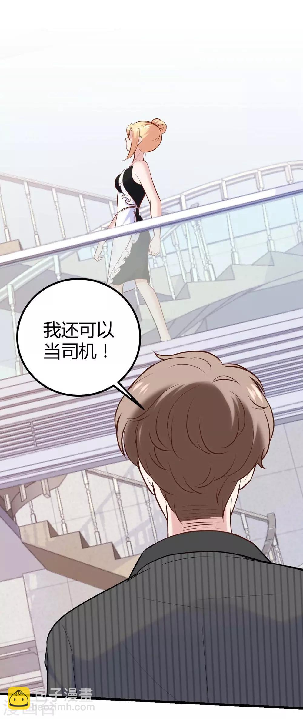 第135话-第136话