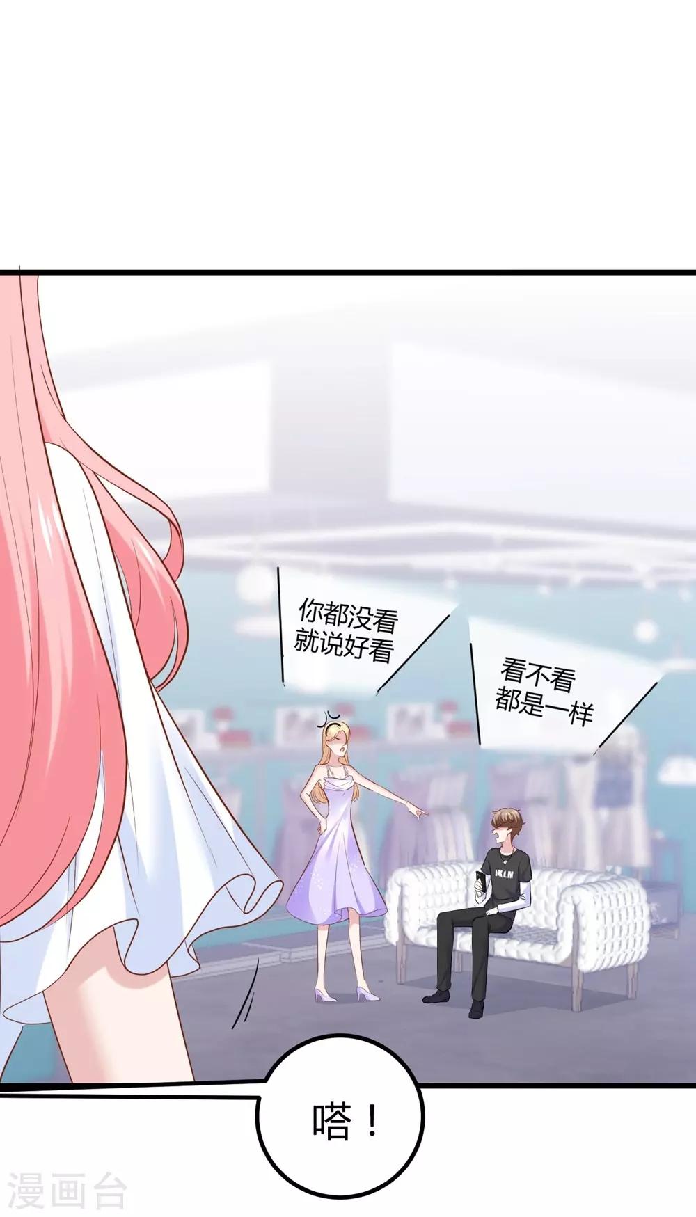 第135话-第136话