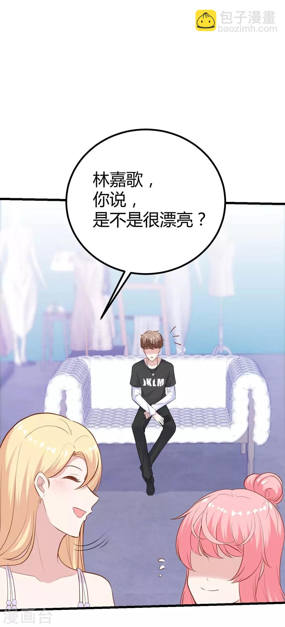 第135话-第136话